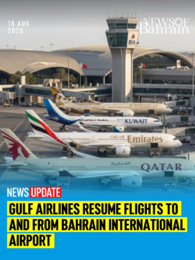 @News of Bahrain