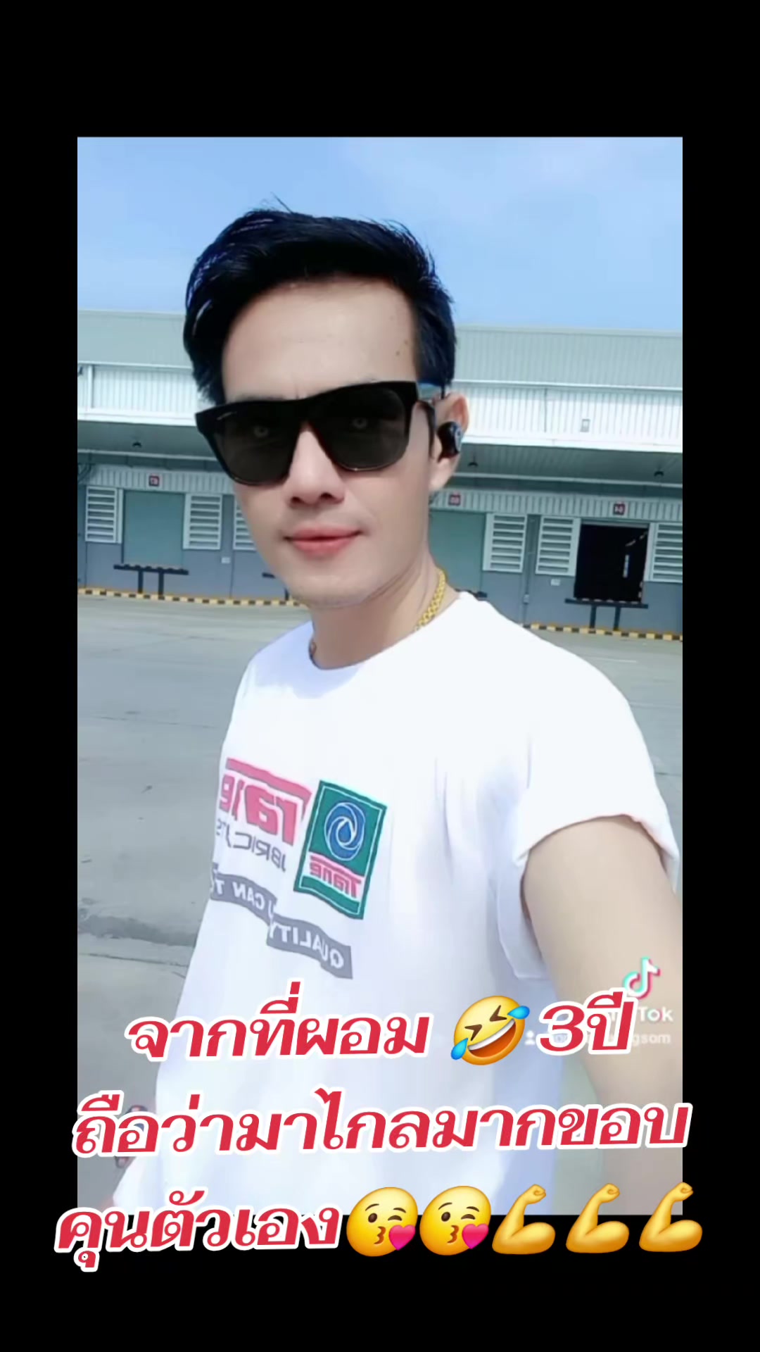 @แล้วแต่พรมลิขิต คนอุบลกันเอง👍