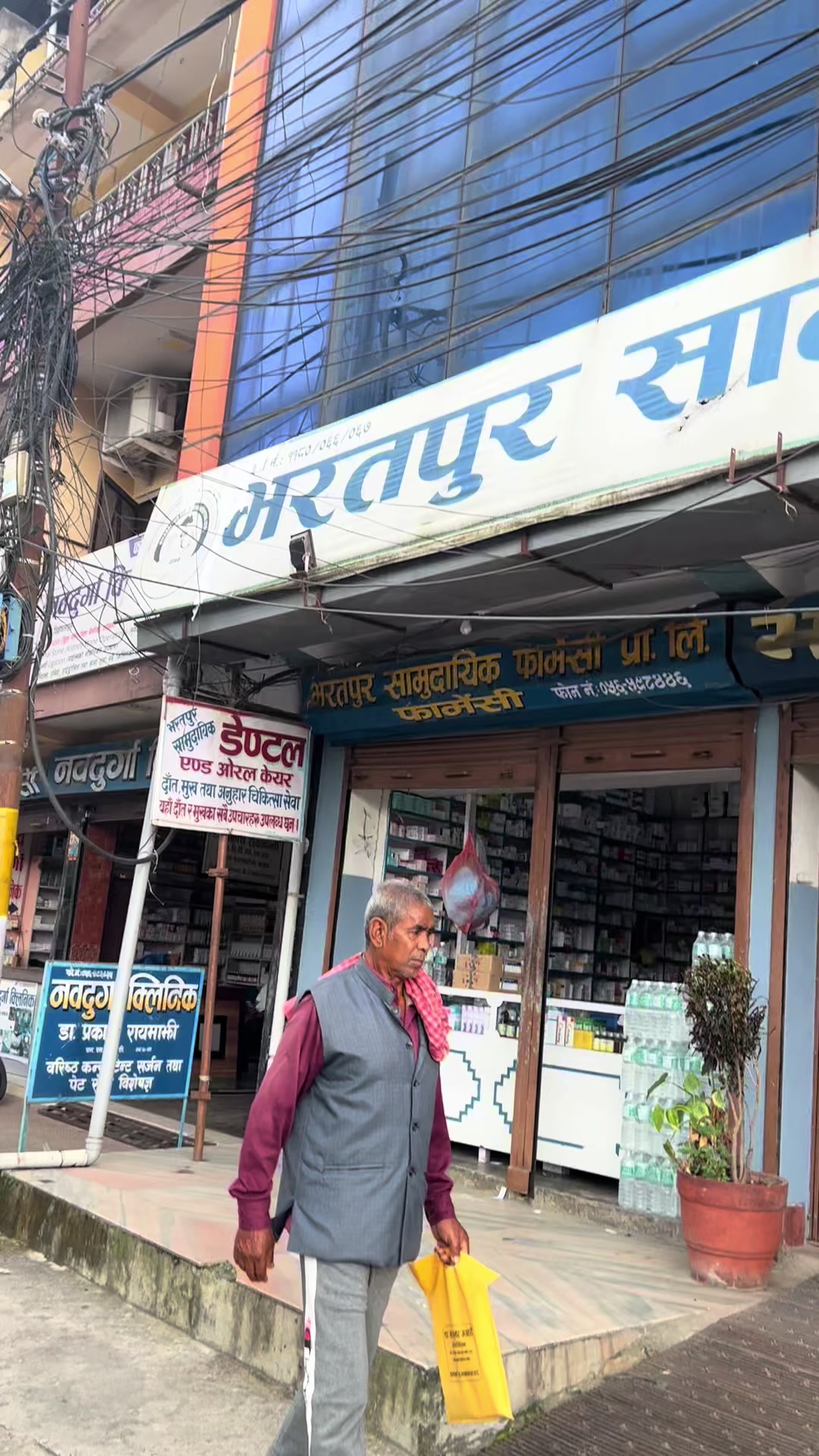 @Sita Sapkota