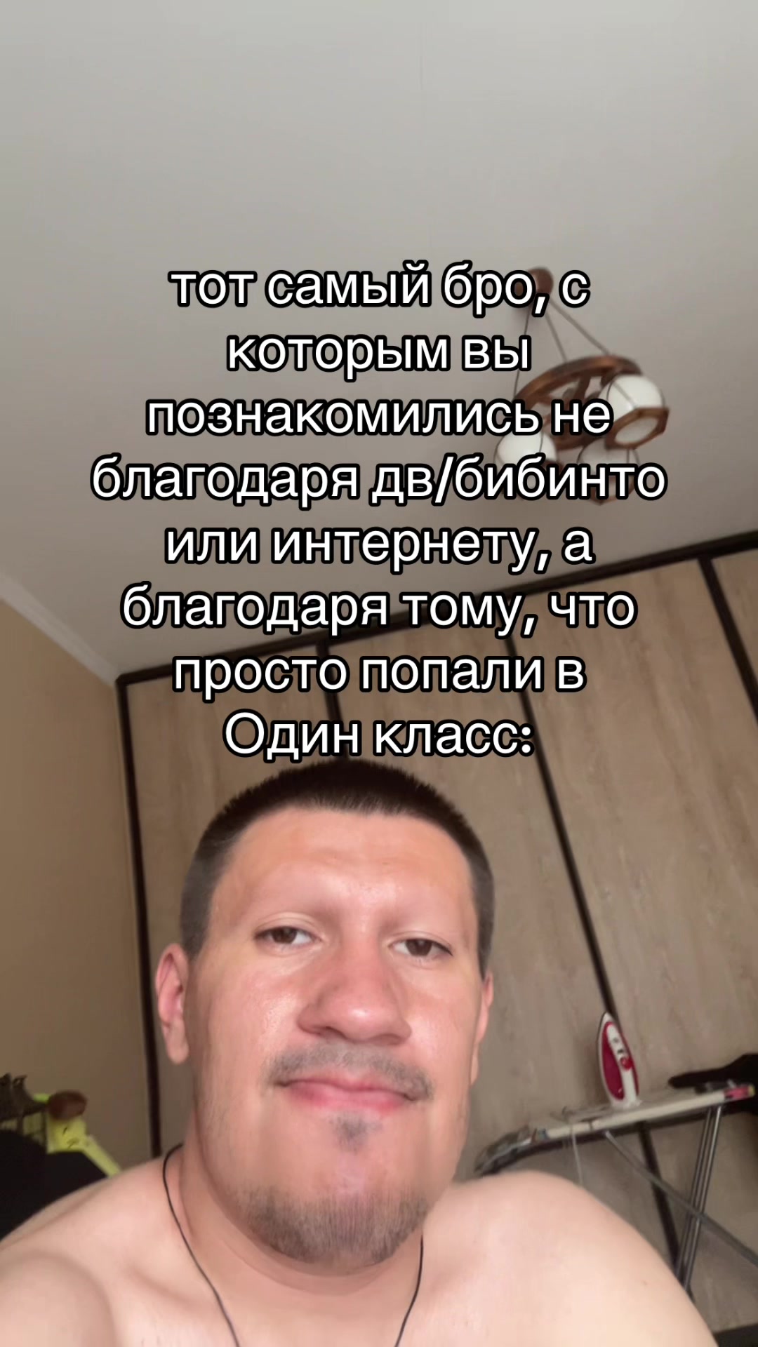 @Лавьер