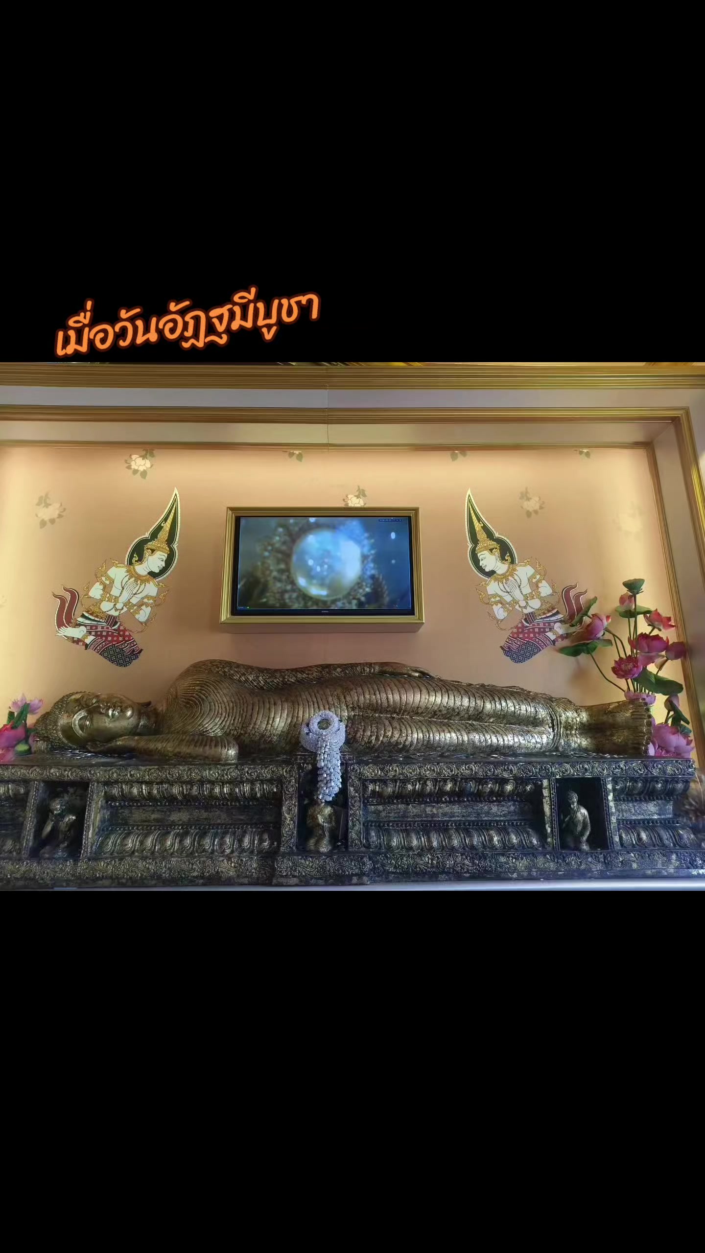 @เจี๊ยบ Kittiya