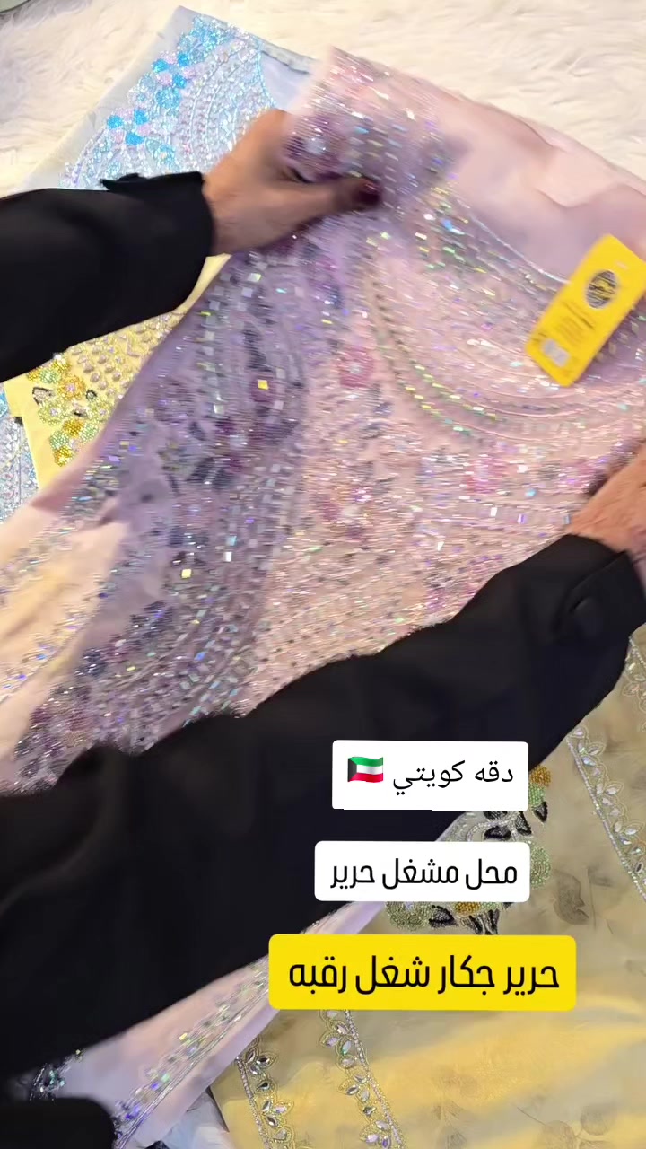 @مشغل&ensp;حرير&ensp;ابوظبي&ensp;بني&ensp;ياس