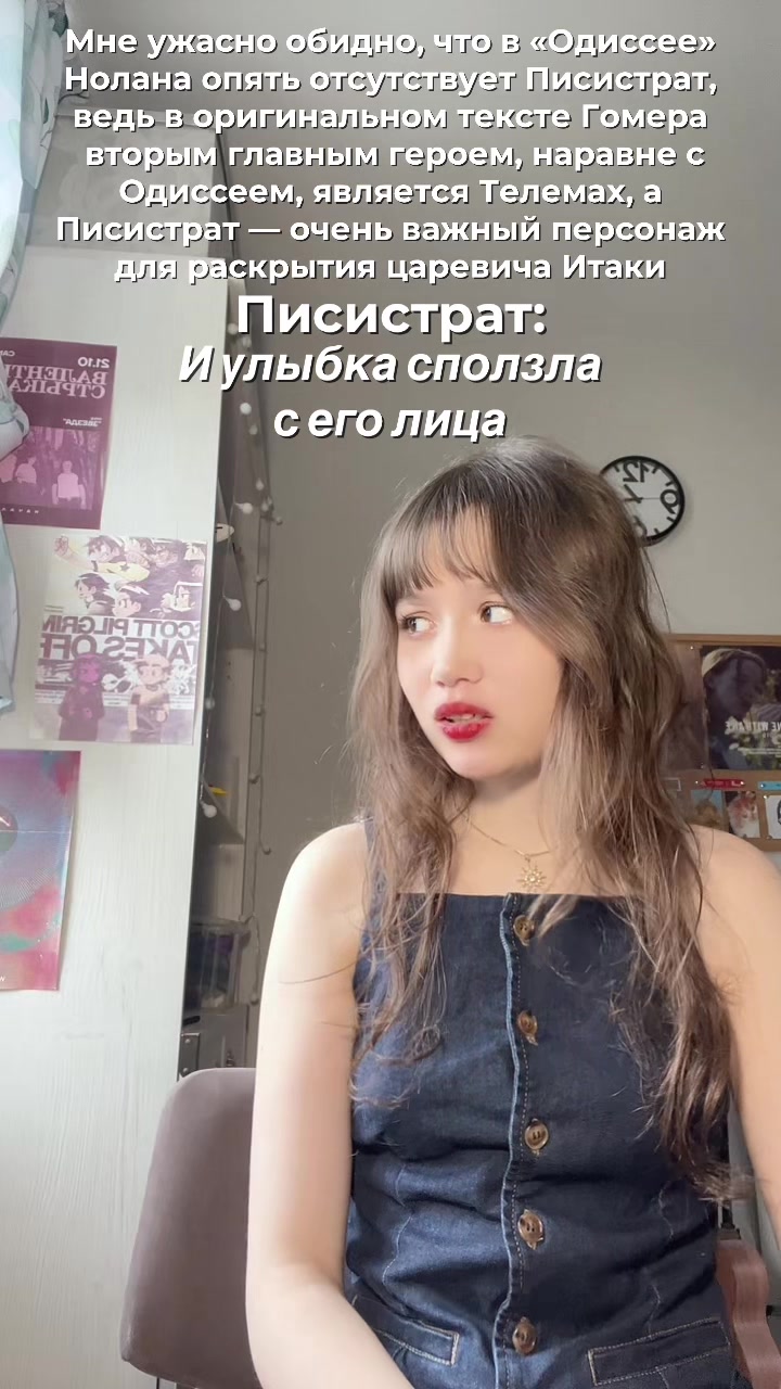 @гытерина