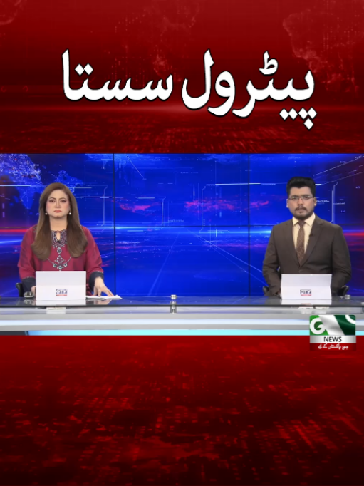 @GTV News