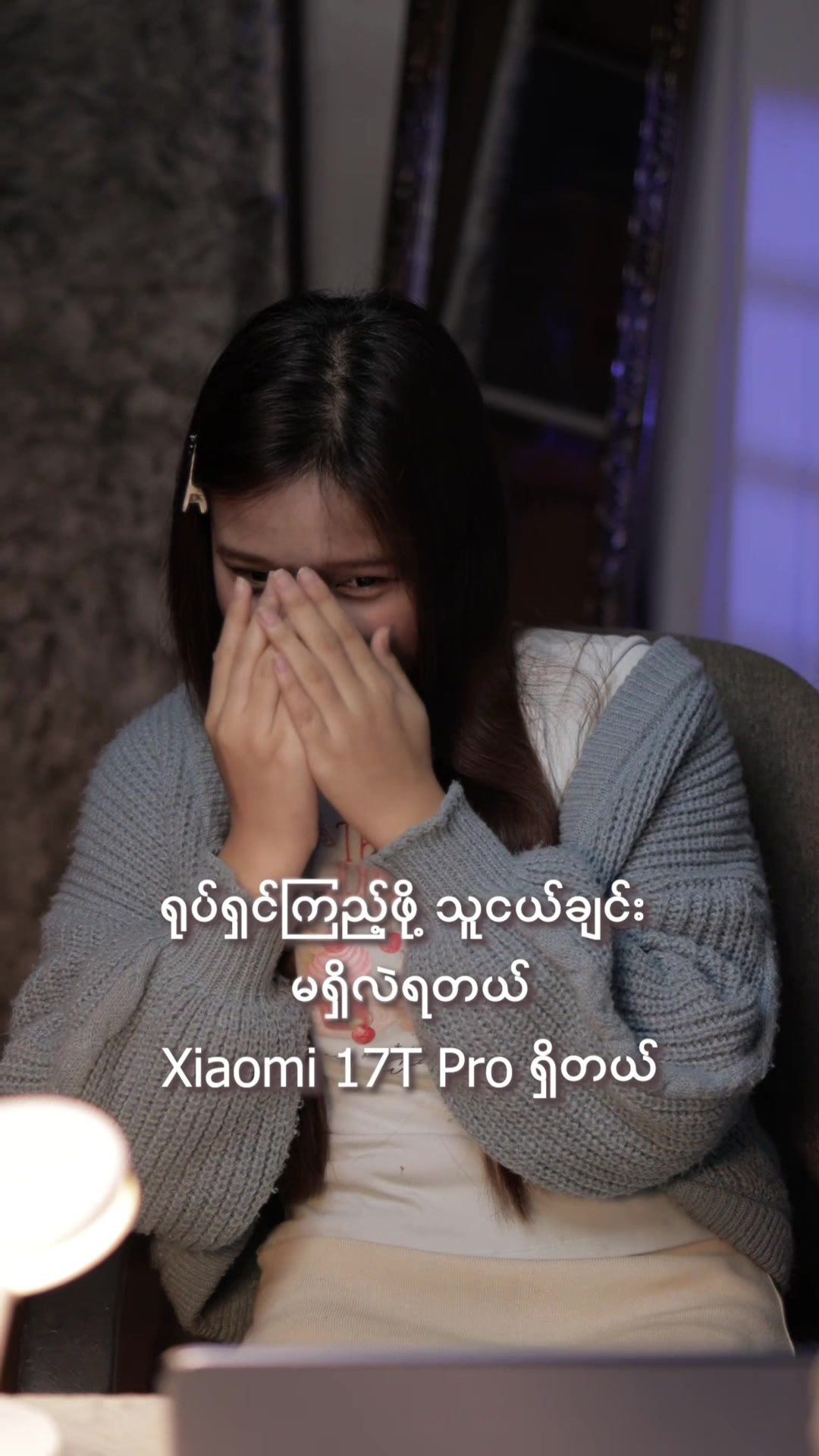 @Nann May Myat Noe