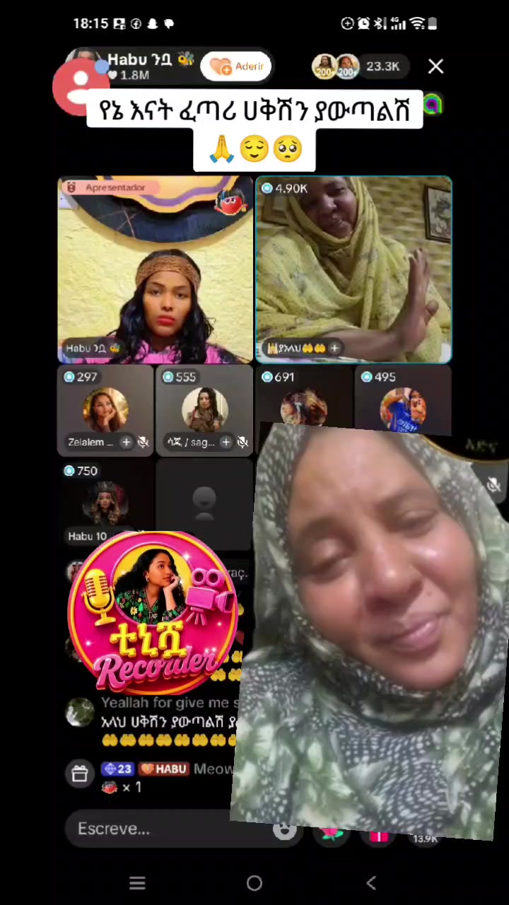 @ቲኒሿ Record♏️