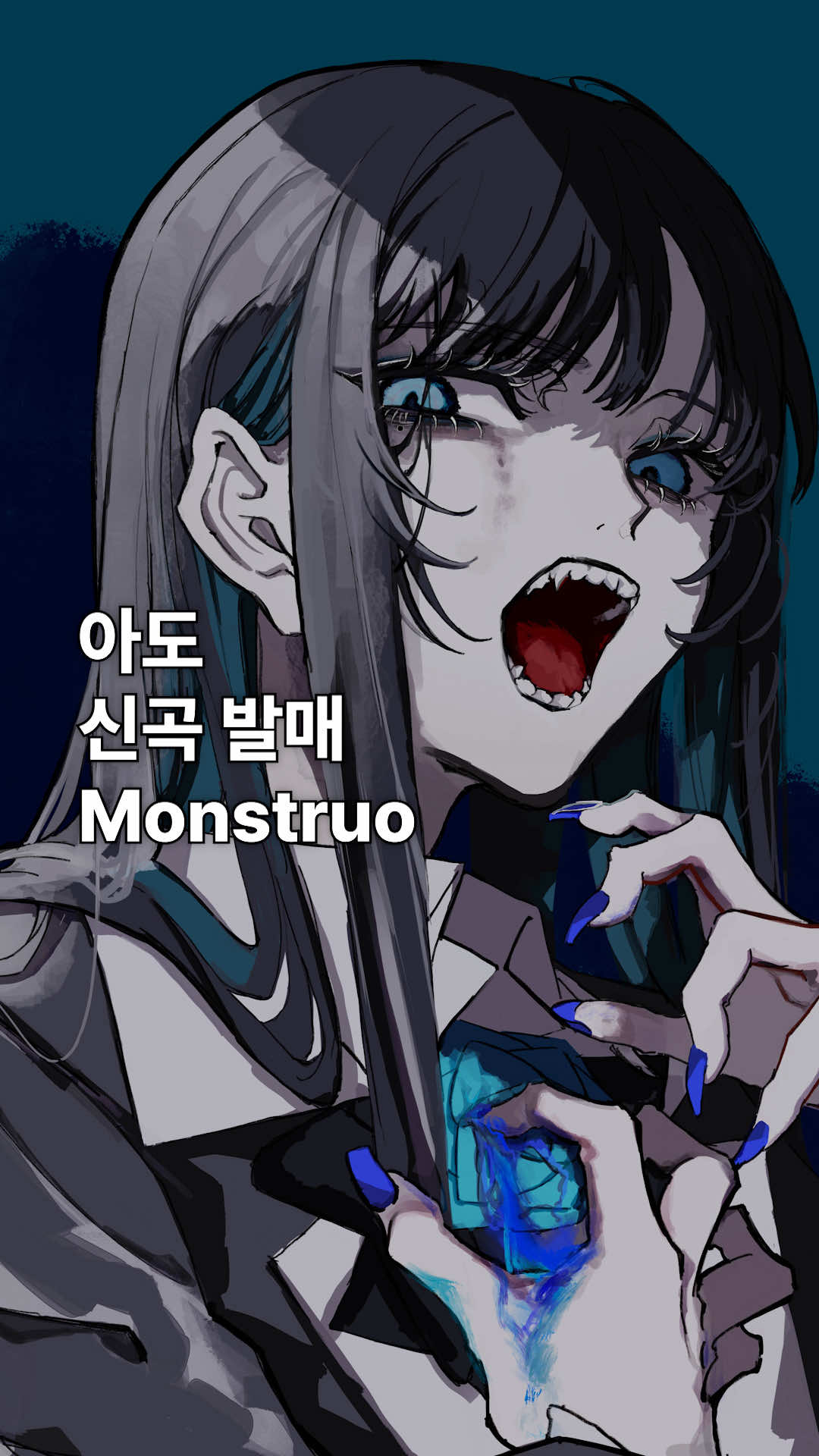 @유니버설뮤직코리아