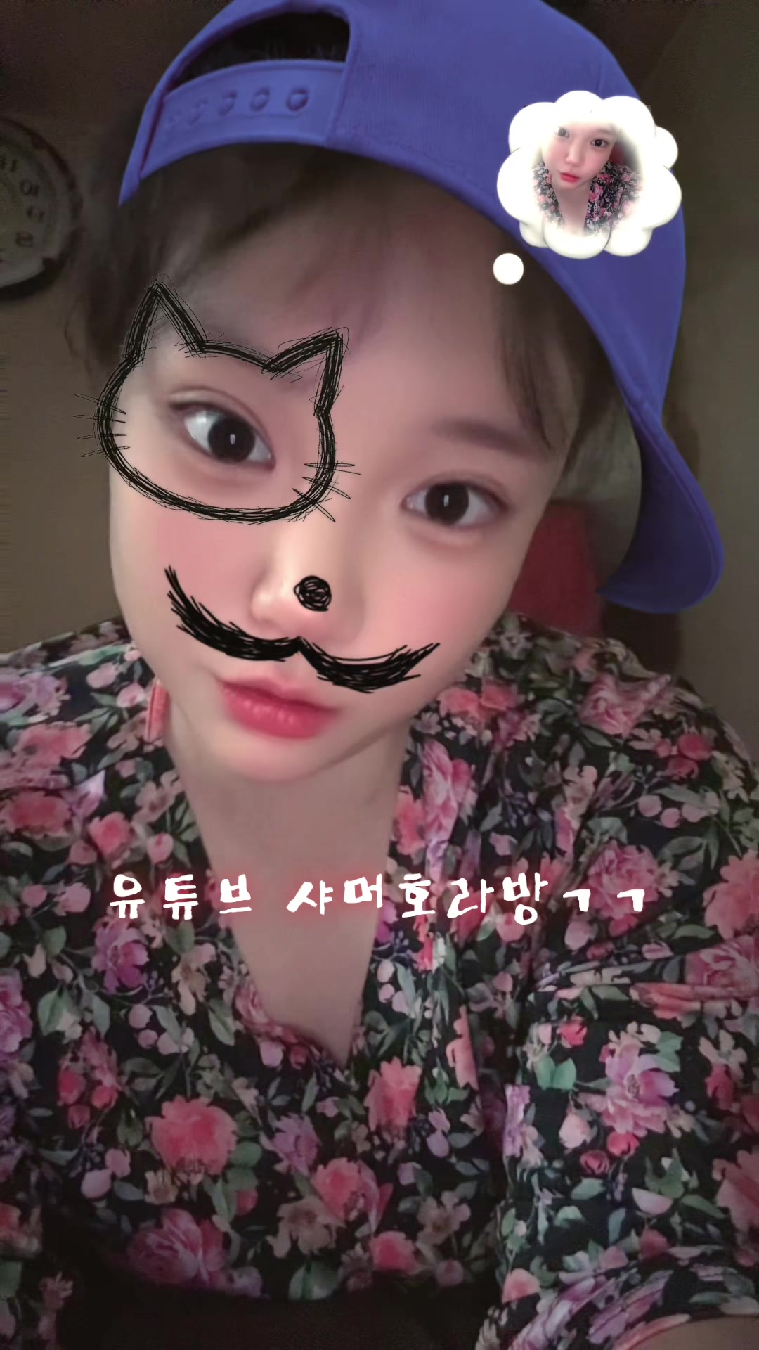 @샤머호