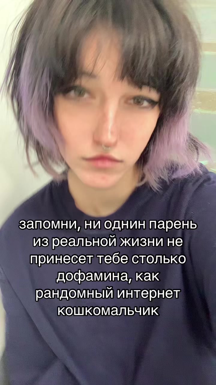 @traumafoid
