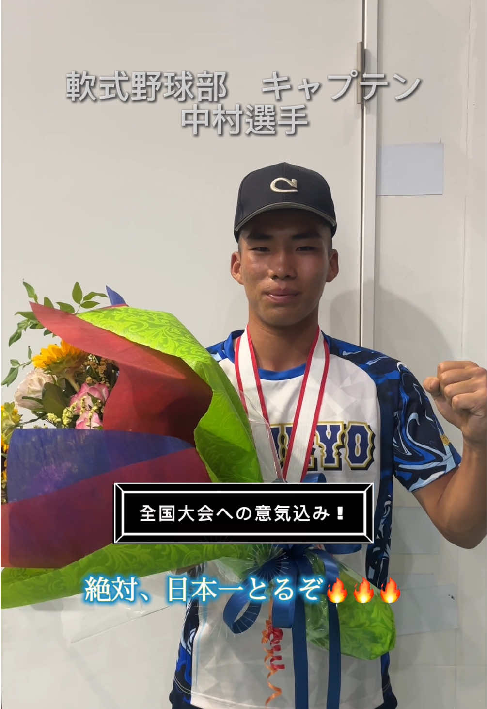 @中京高等学校