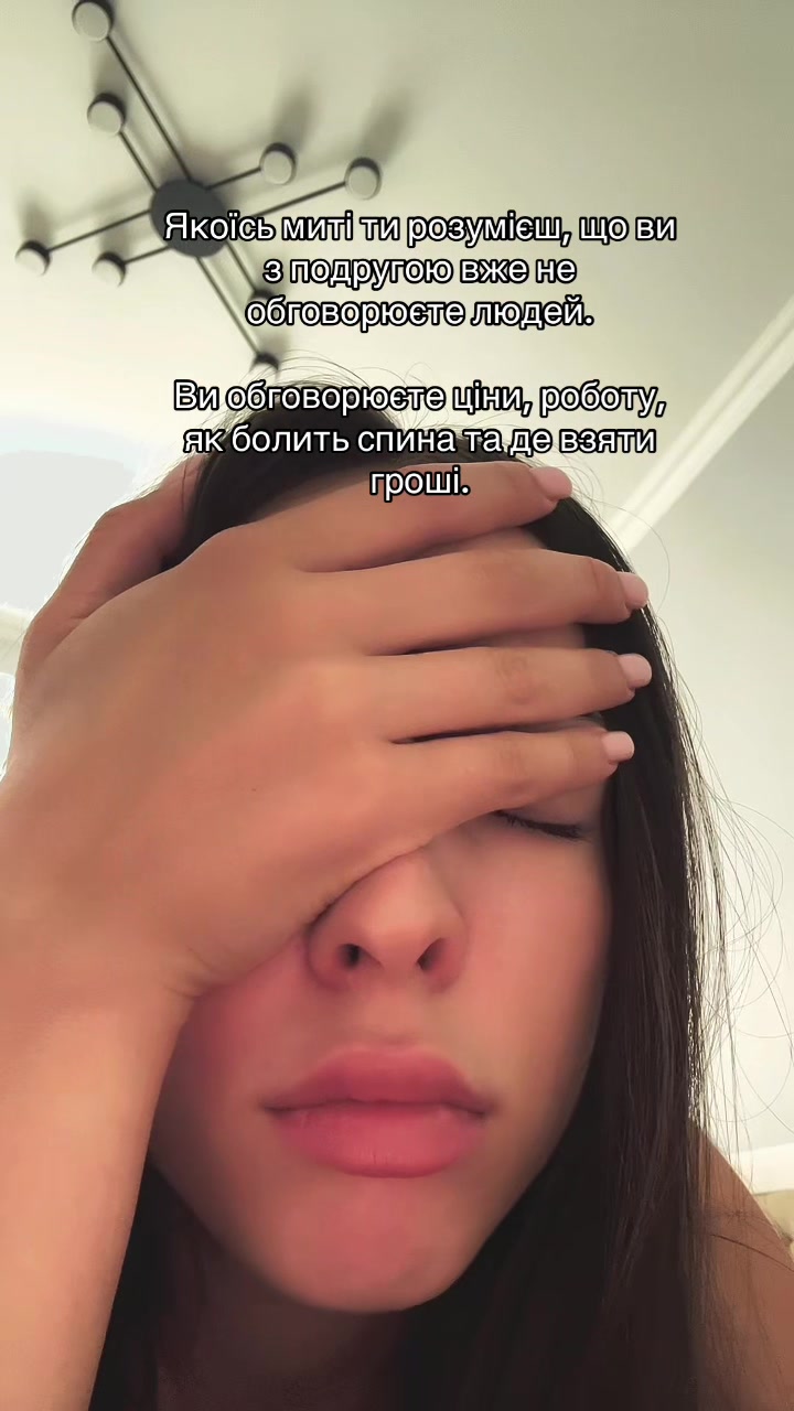 @🫦