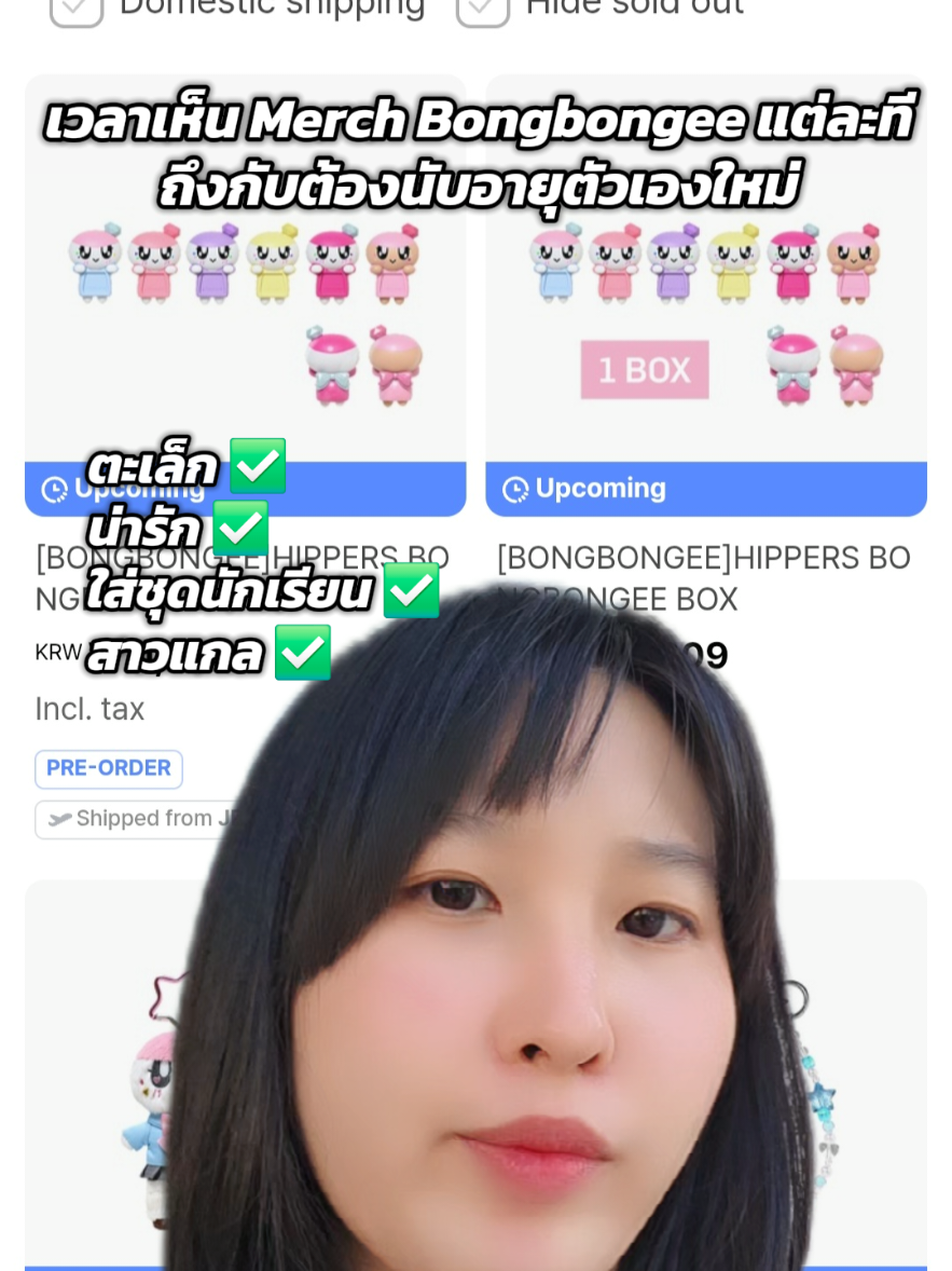 @ไปกันว้าาา🩷🩵