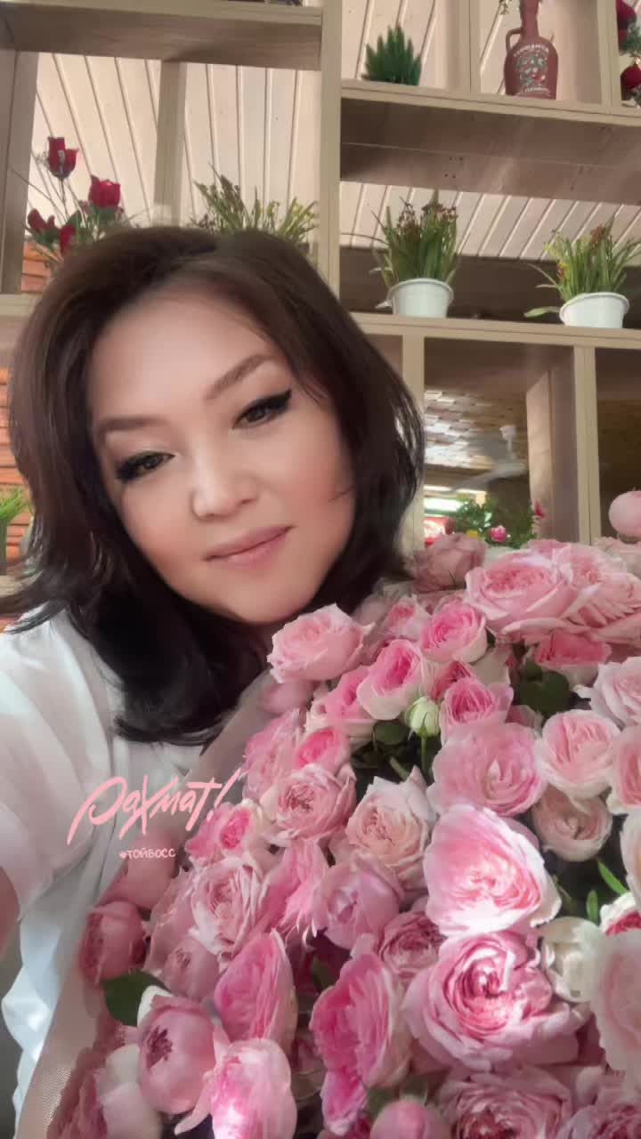 @Лаззат Жеруйық