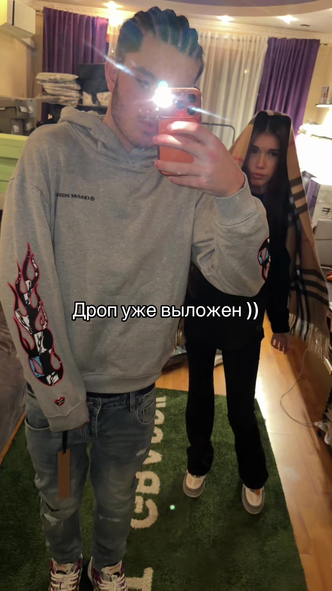 @Тгк esint shop