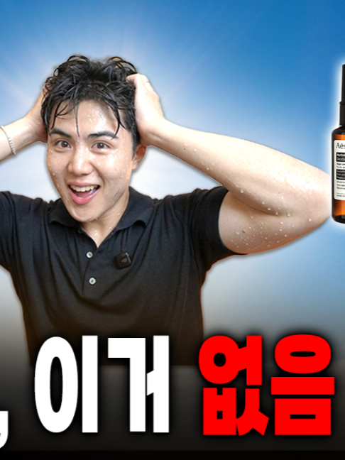 @털털이 TTE