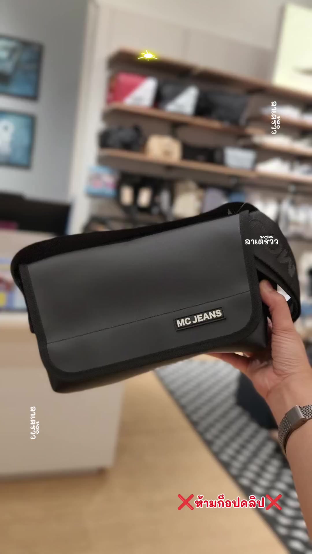 @ลาเต้รีวิว (McStaff)