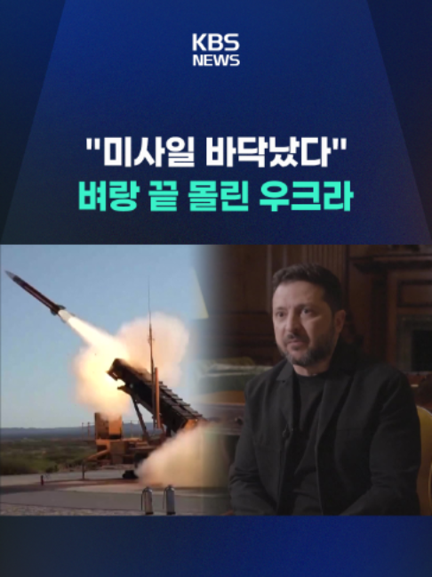 @KBSNEWS