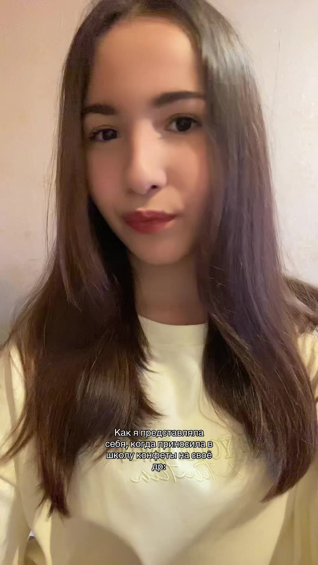 @милашка