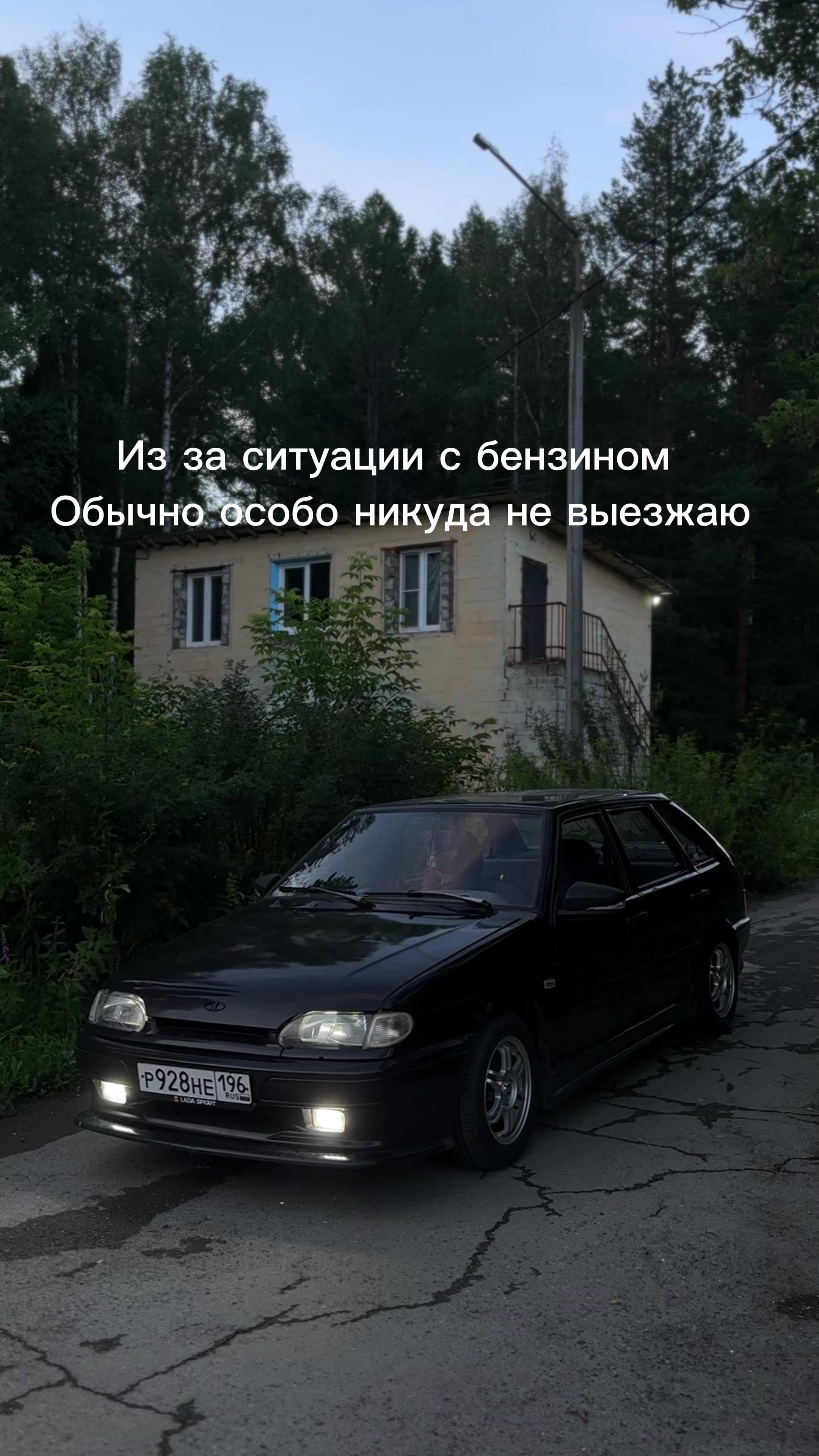 @Blago