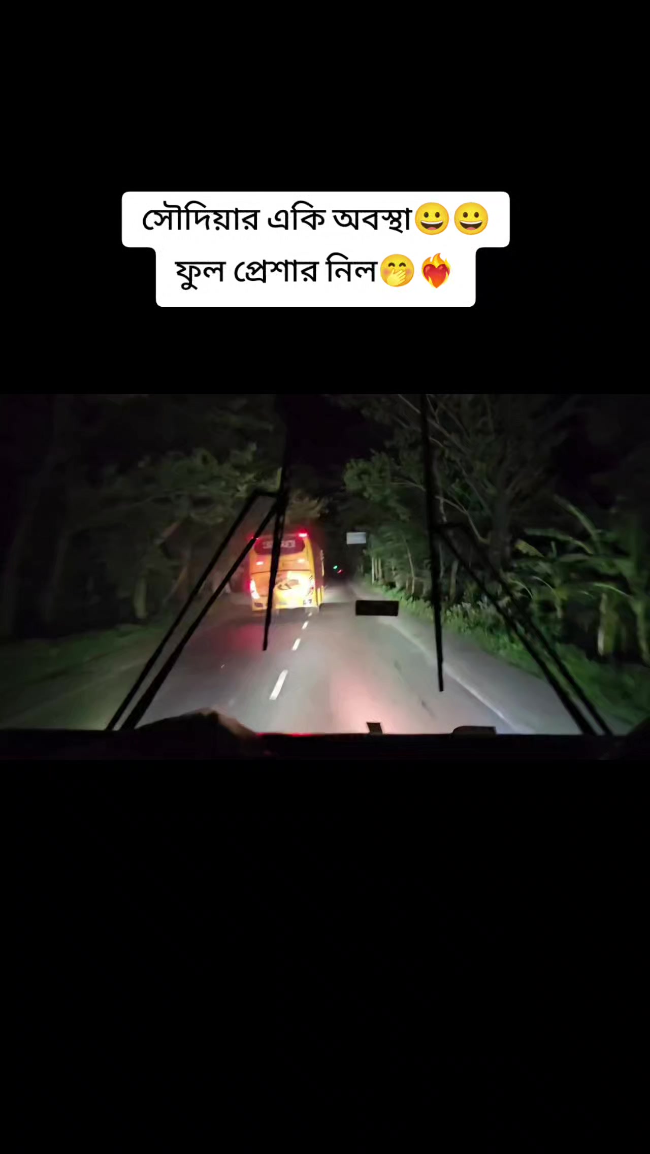 @❤️Bus Lover Sayed❤️