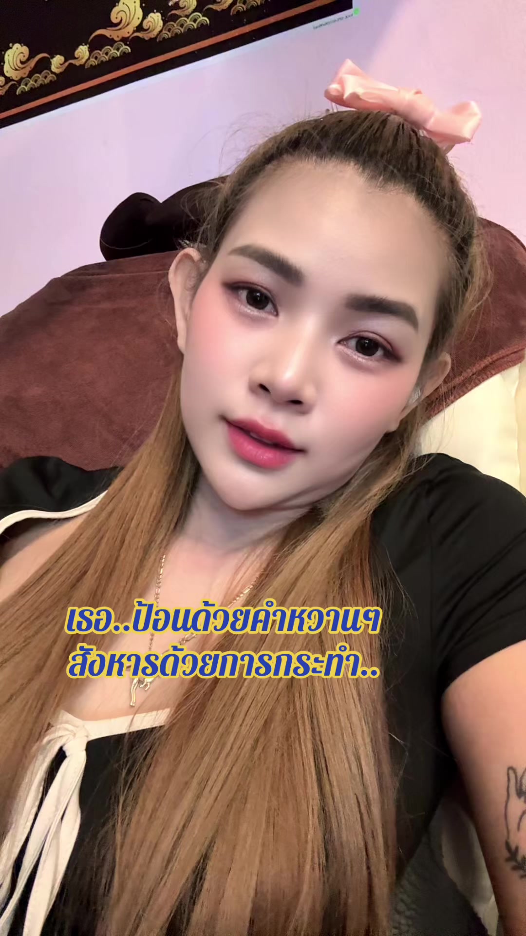 @🪷Alice Thai 🪷