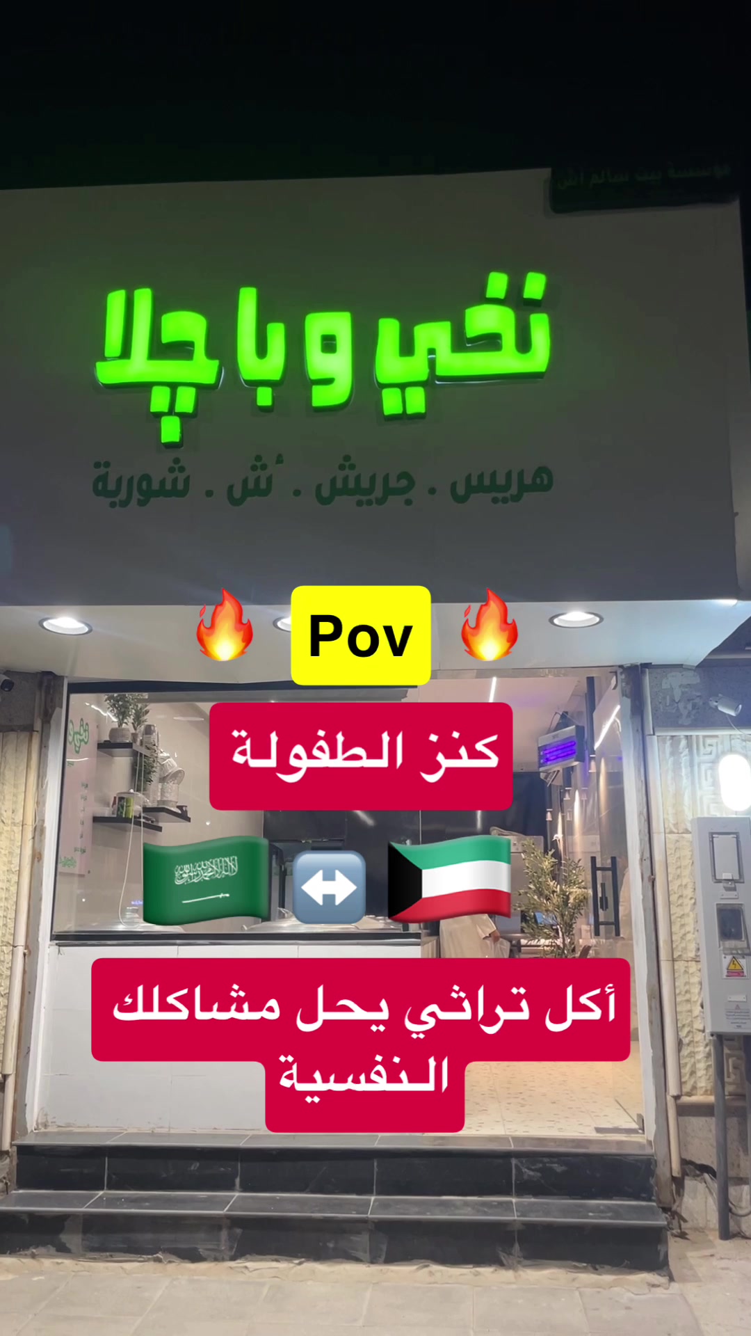 @دليل الحفر