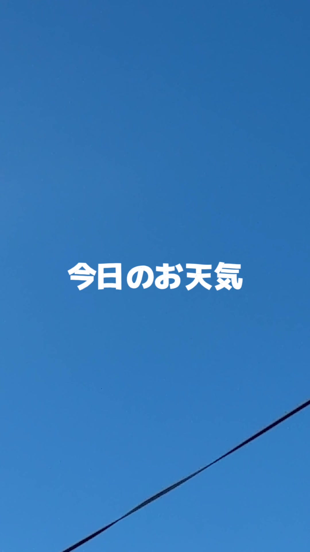 @うたうたいの翠