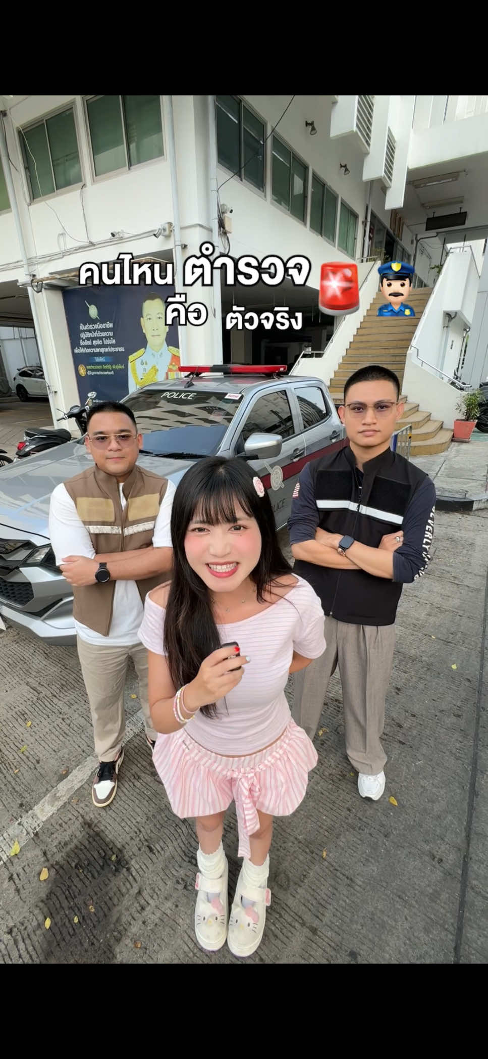 @ไอวี่บี เบบี้คาวาอิ🍥