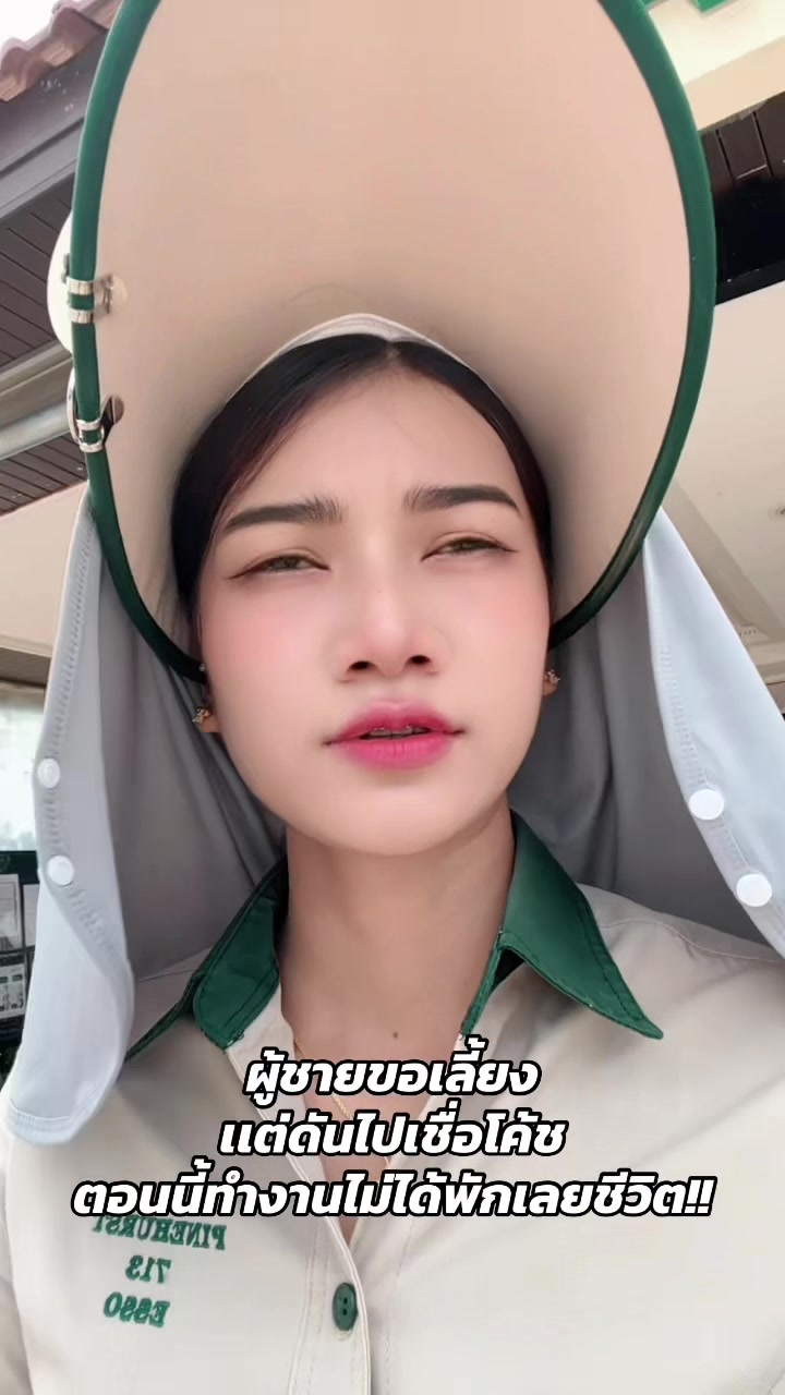 @Essoเเคดดี้ชอบรีวิว🥰💕
