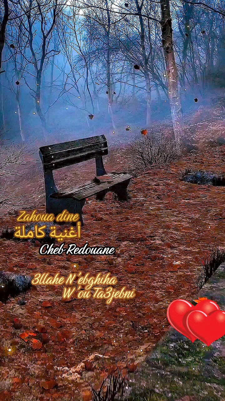 @Zahoua Zahoua