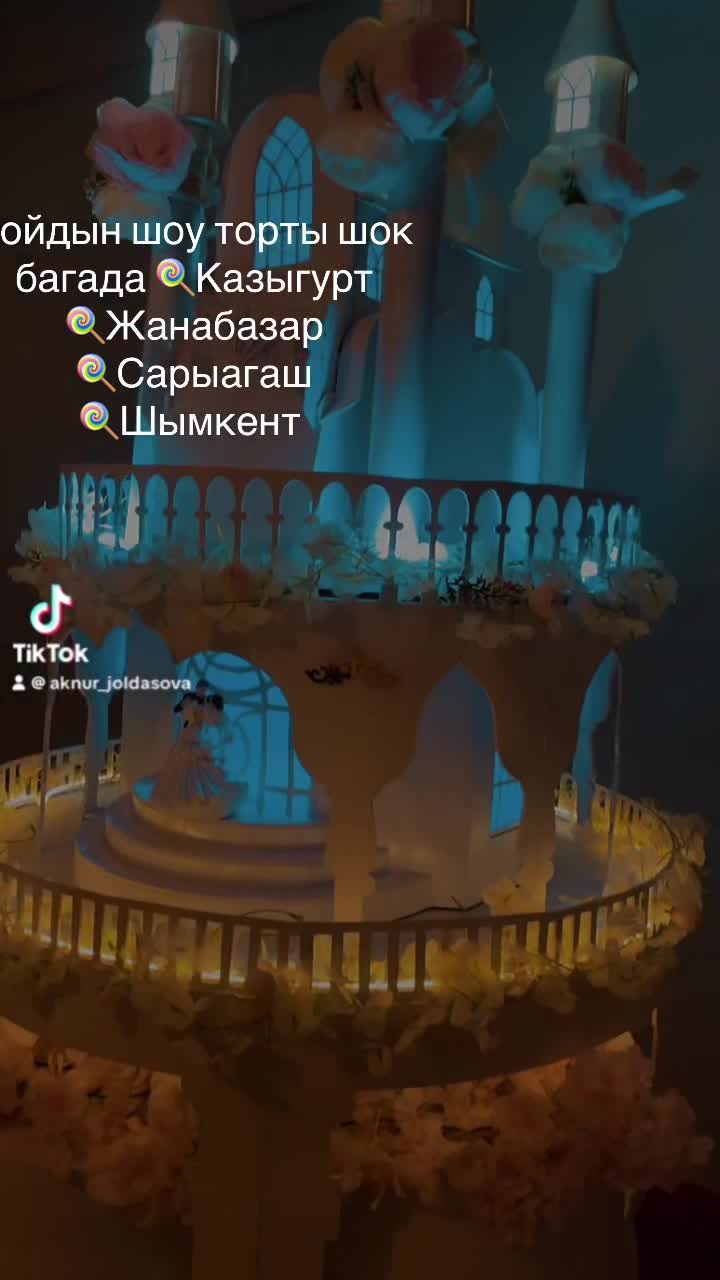 @Aknur