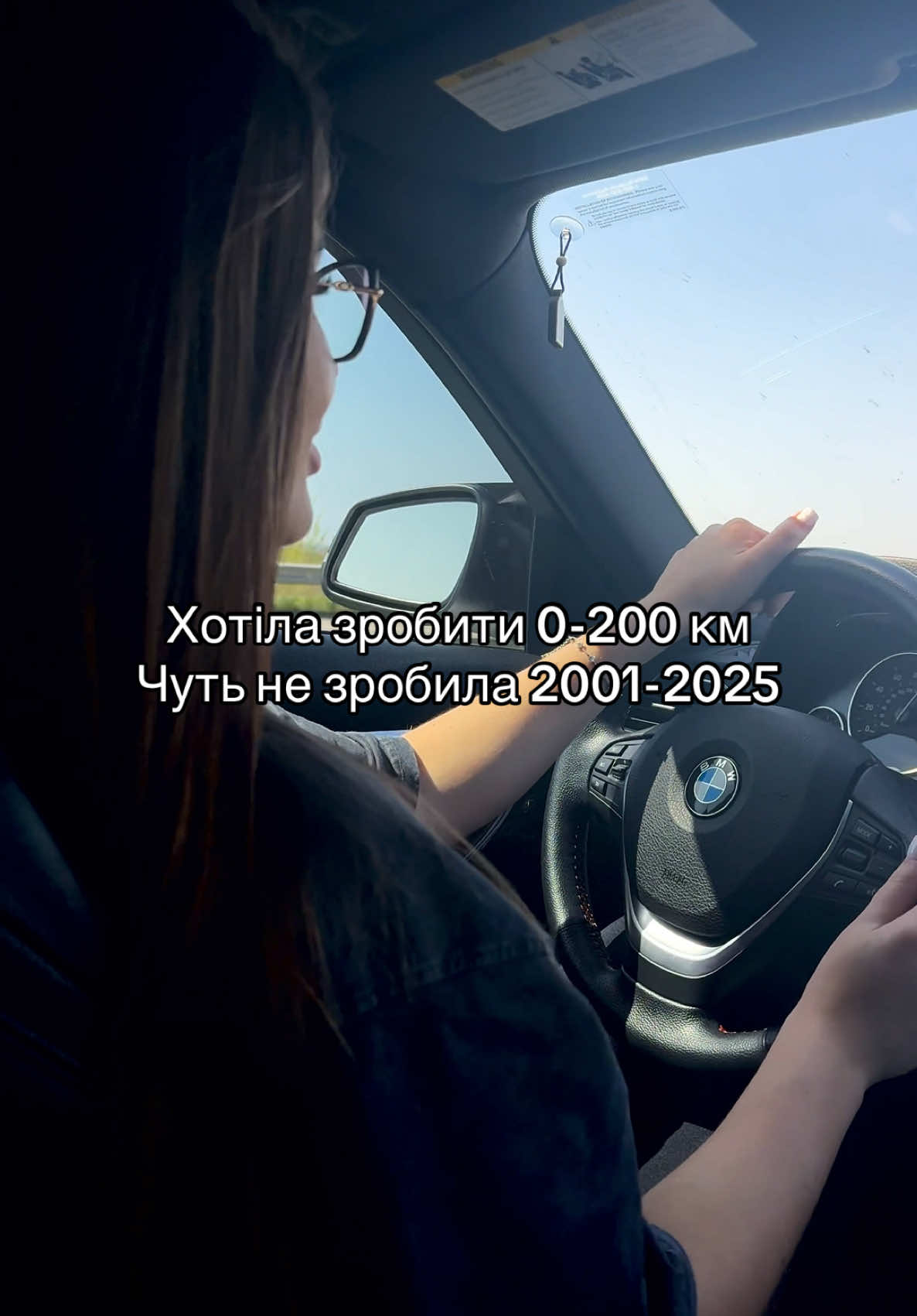@Ксения от и до