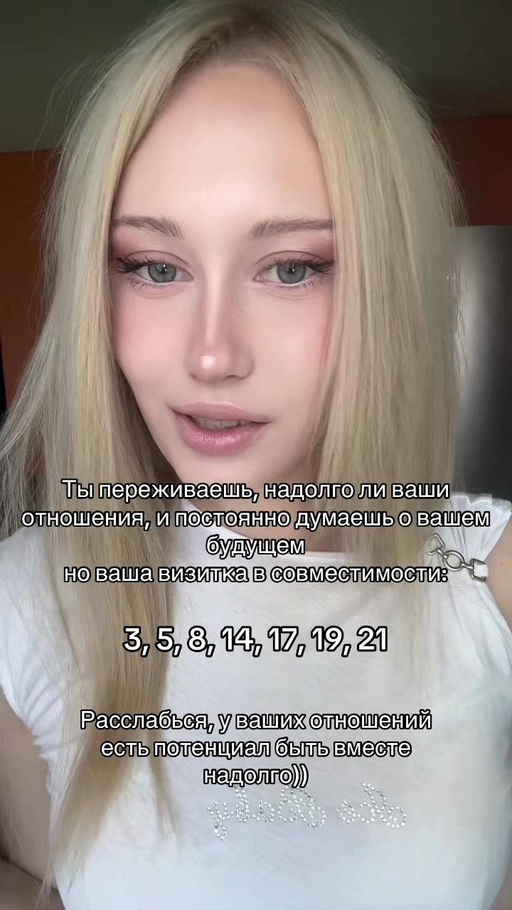 @an.soma