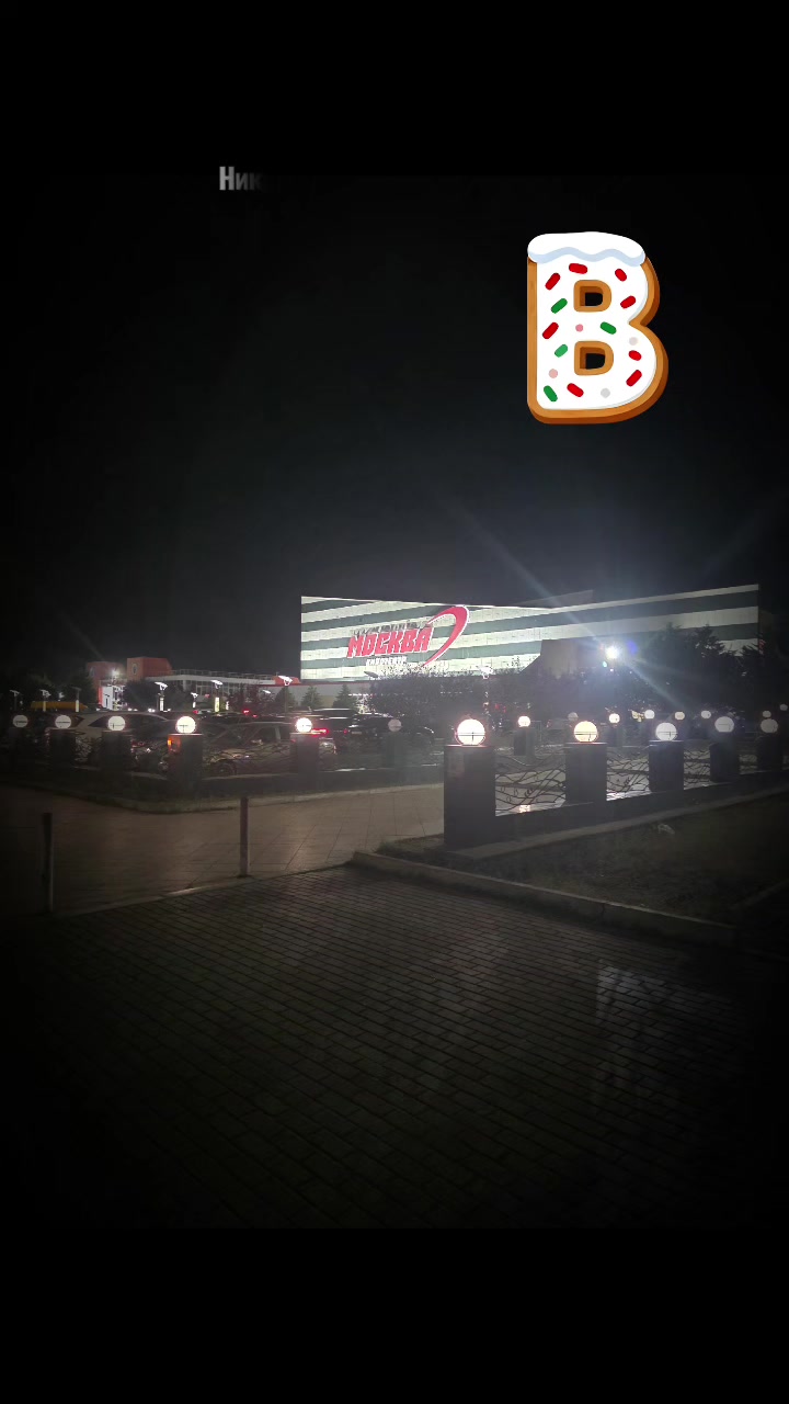 @❤️Вика Фатахова (Сейфетова)🔥