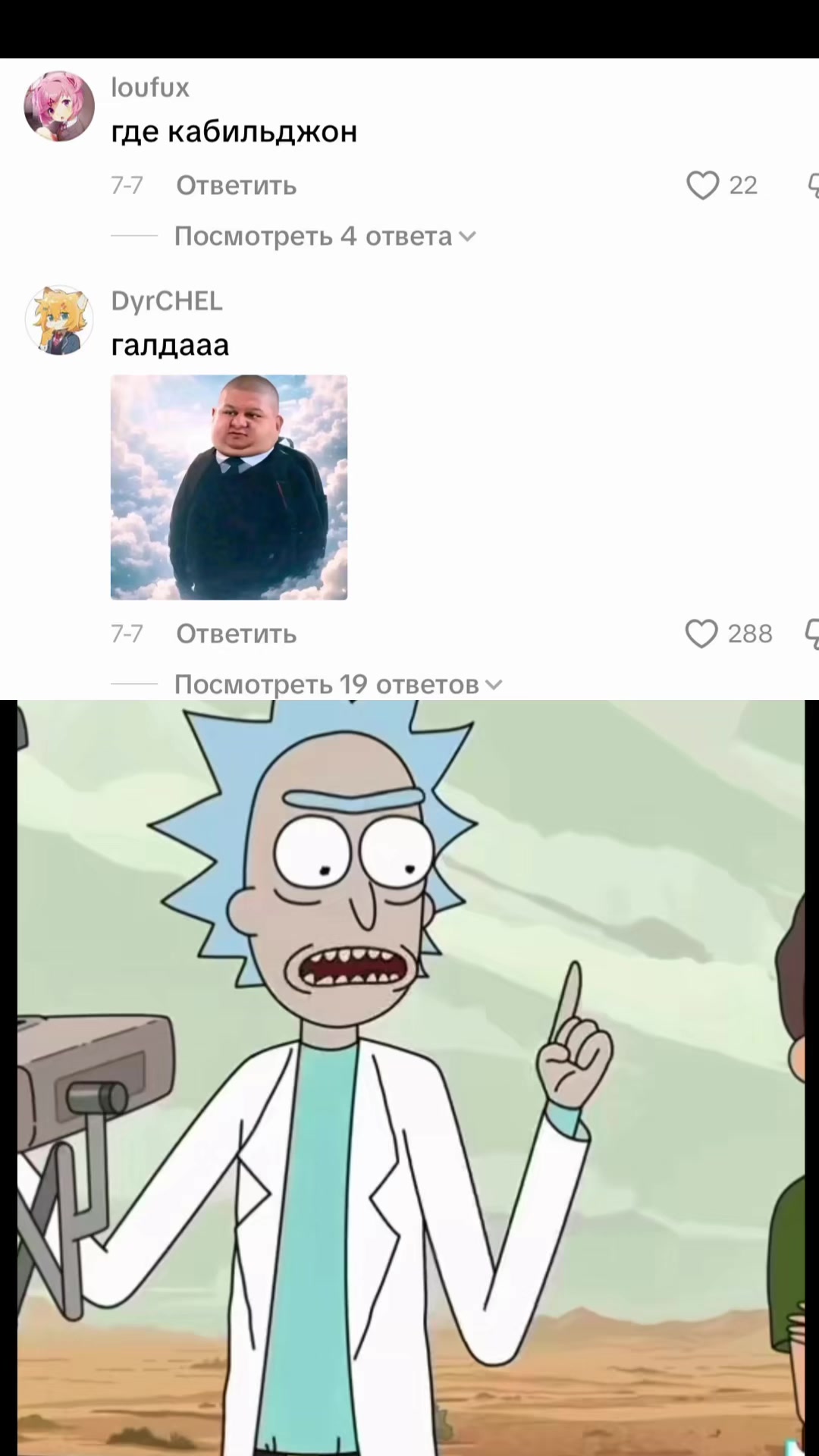 @[фактёр]