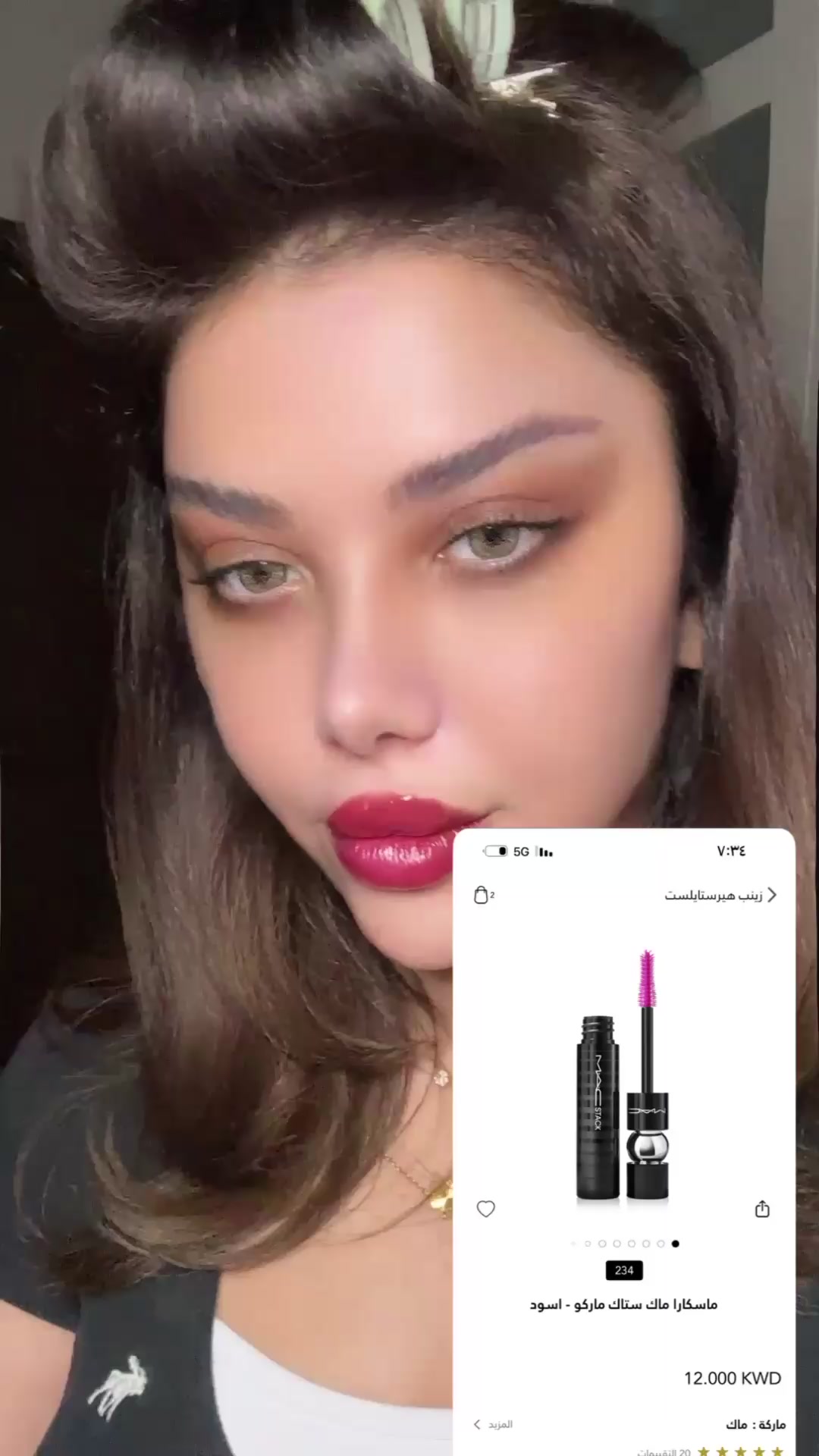 @زينب قاسم