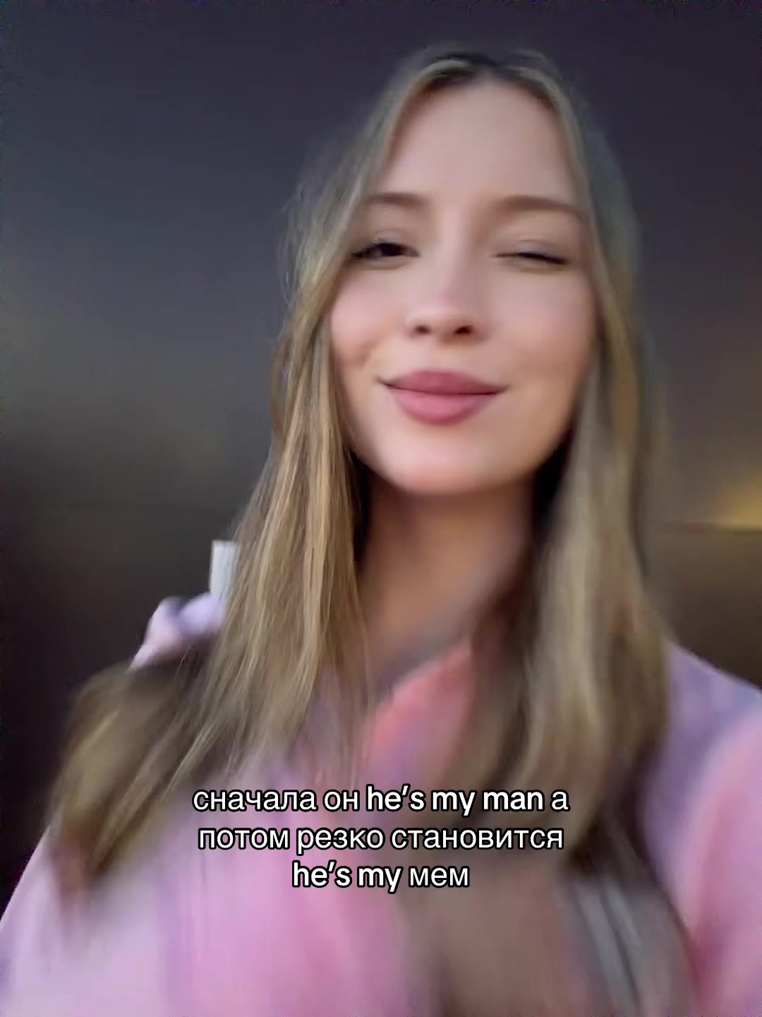 @тгк: ботината