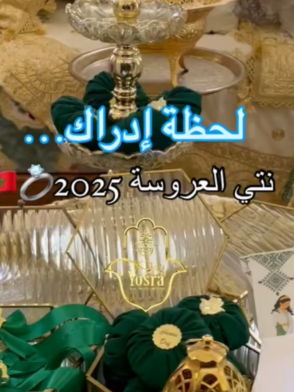 @dima maghrib ๐ฒ๐ฆ