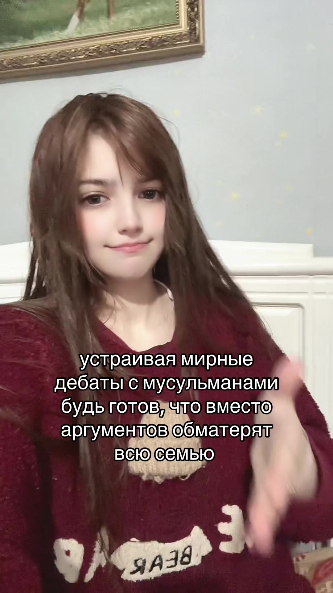 @васька ☦️