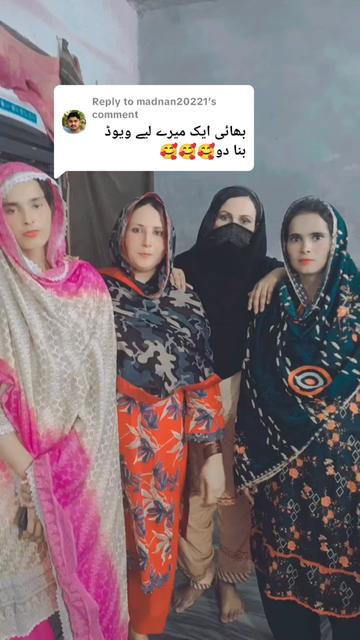 @ماریا جٹ
