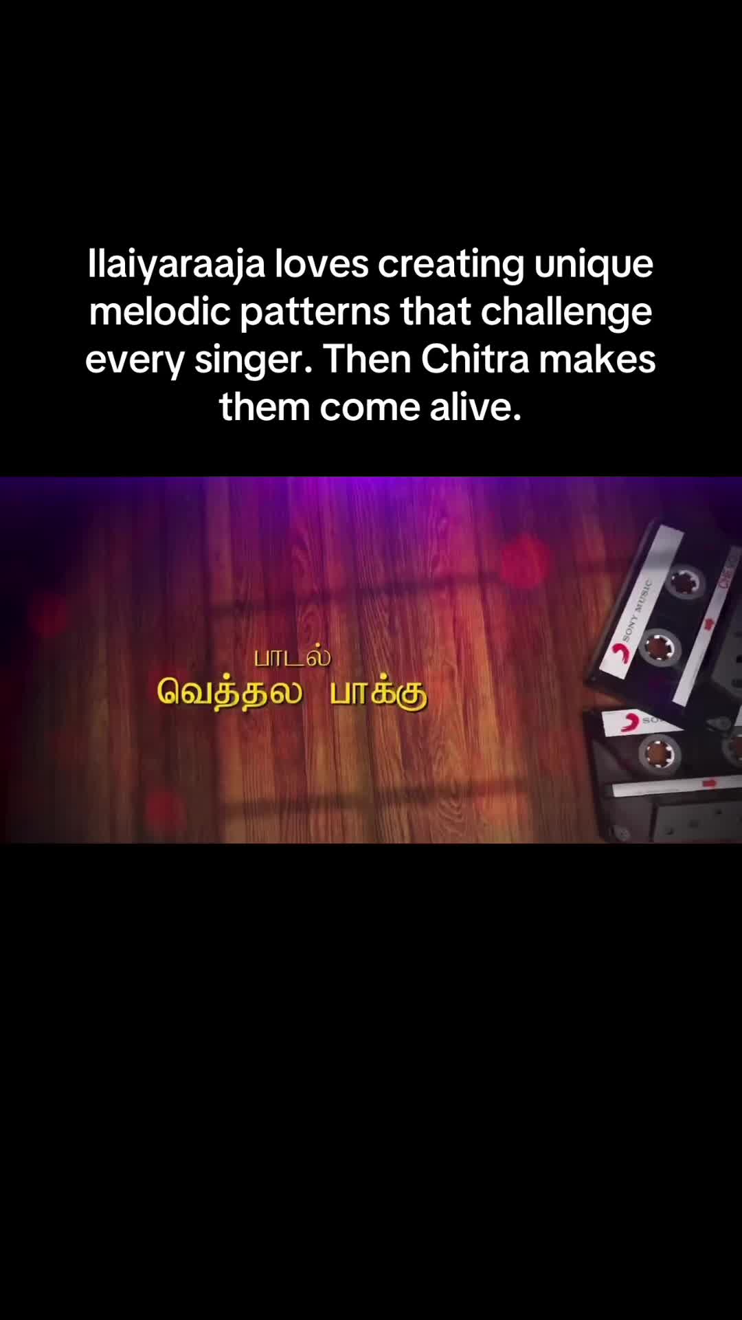 @இசைஞானி இளையராஜா ரசிகன்