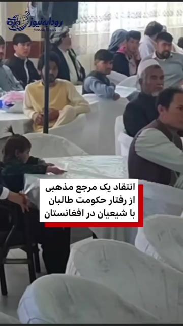 @رودابه نیوز