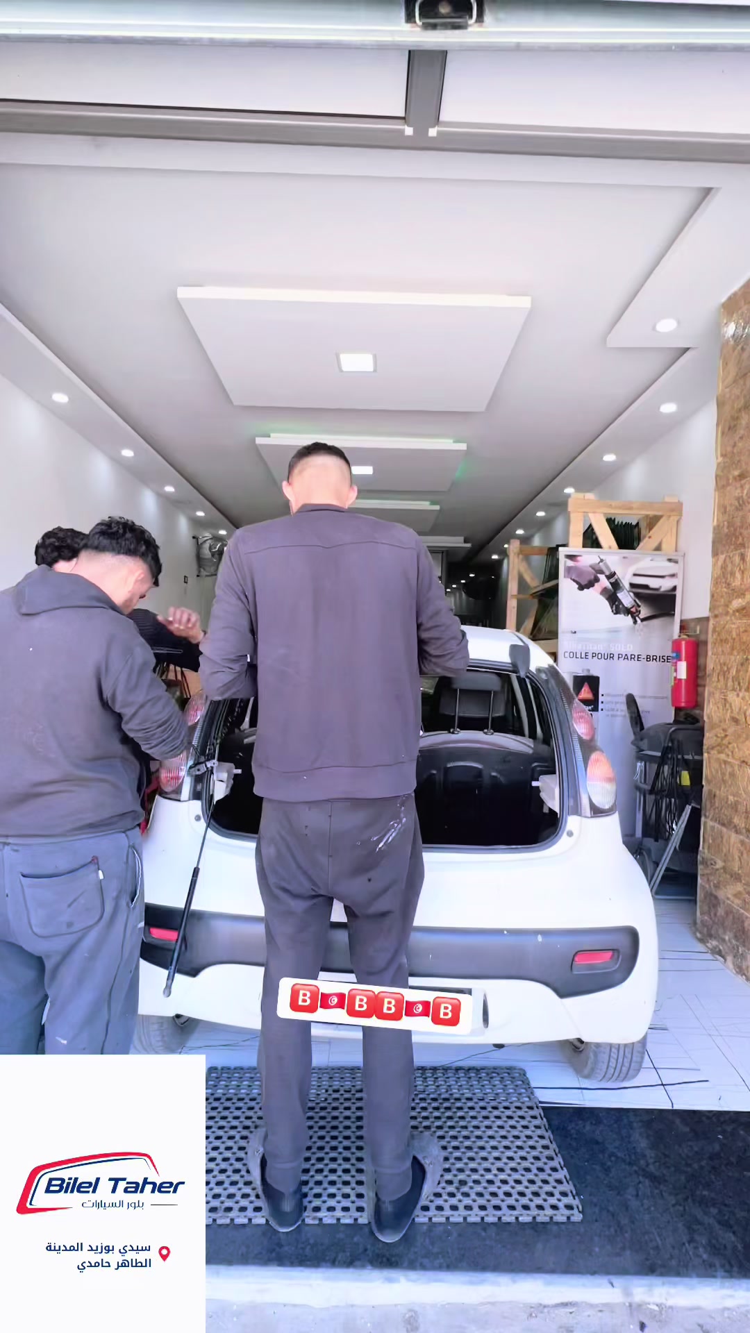 @بلال الطاهر CAR GLASS