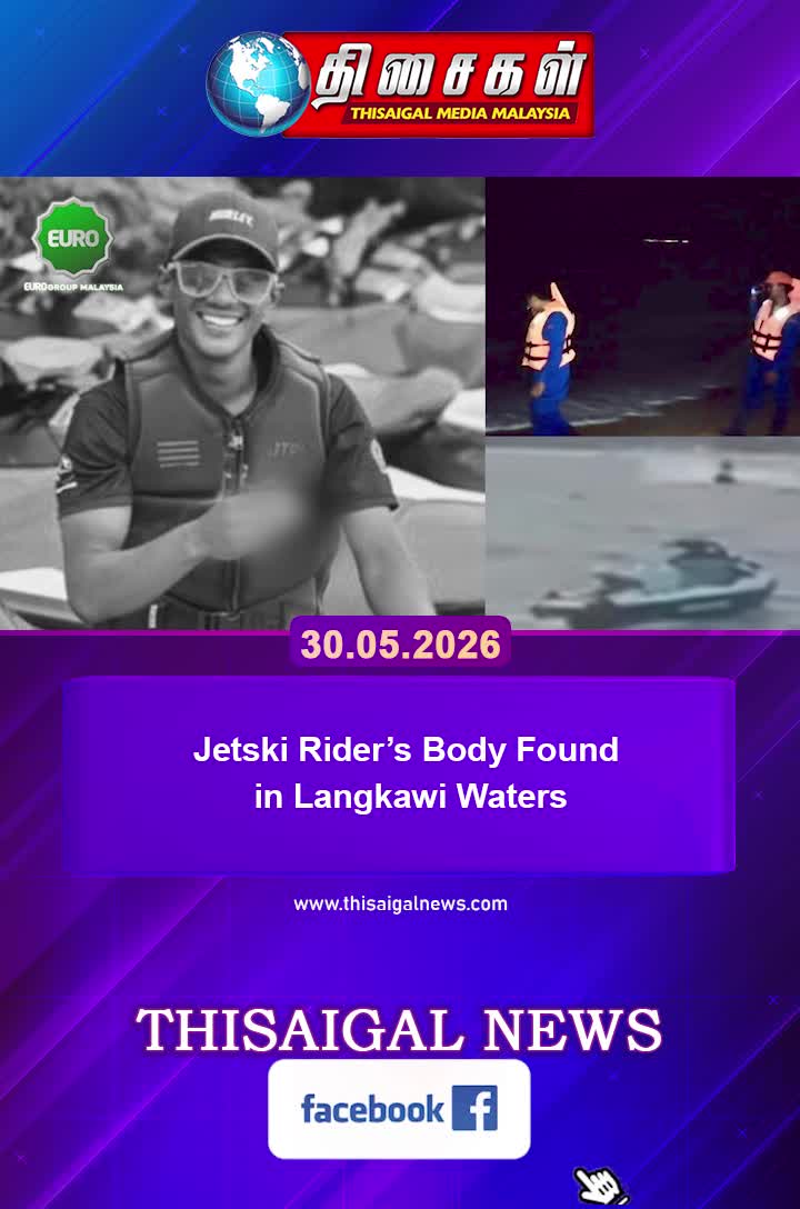 @thisaigalnewsmalaysia