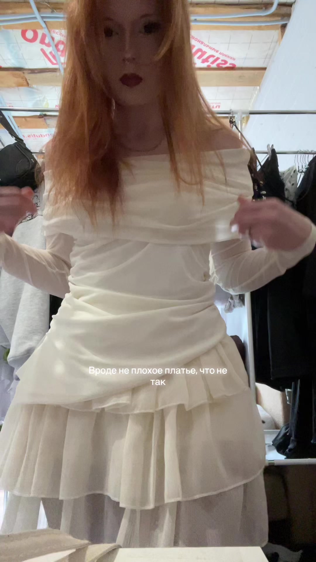 @Ешка