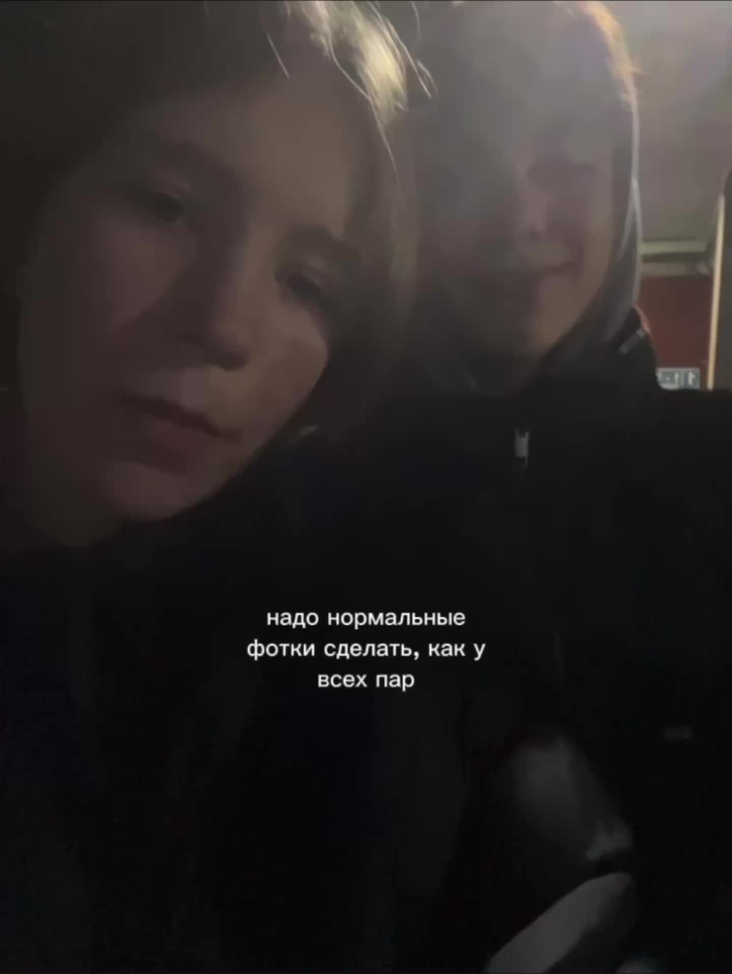 @тгк:нормис🫨