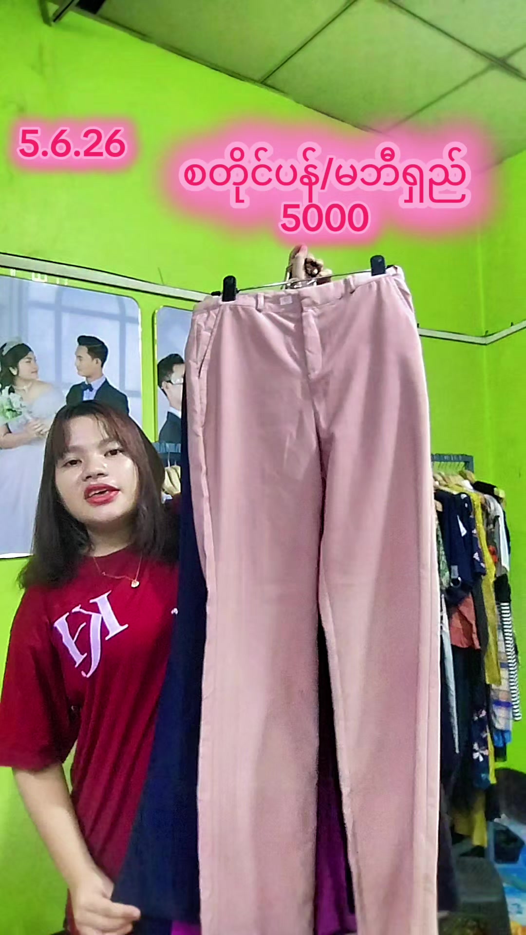 @5000တန် KH VintageCollection 2