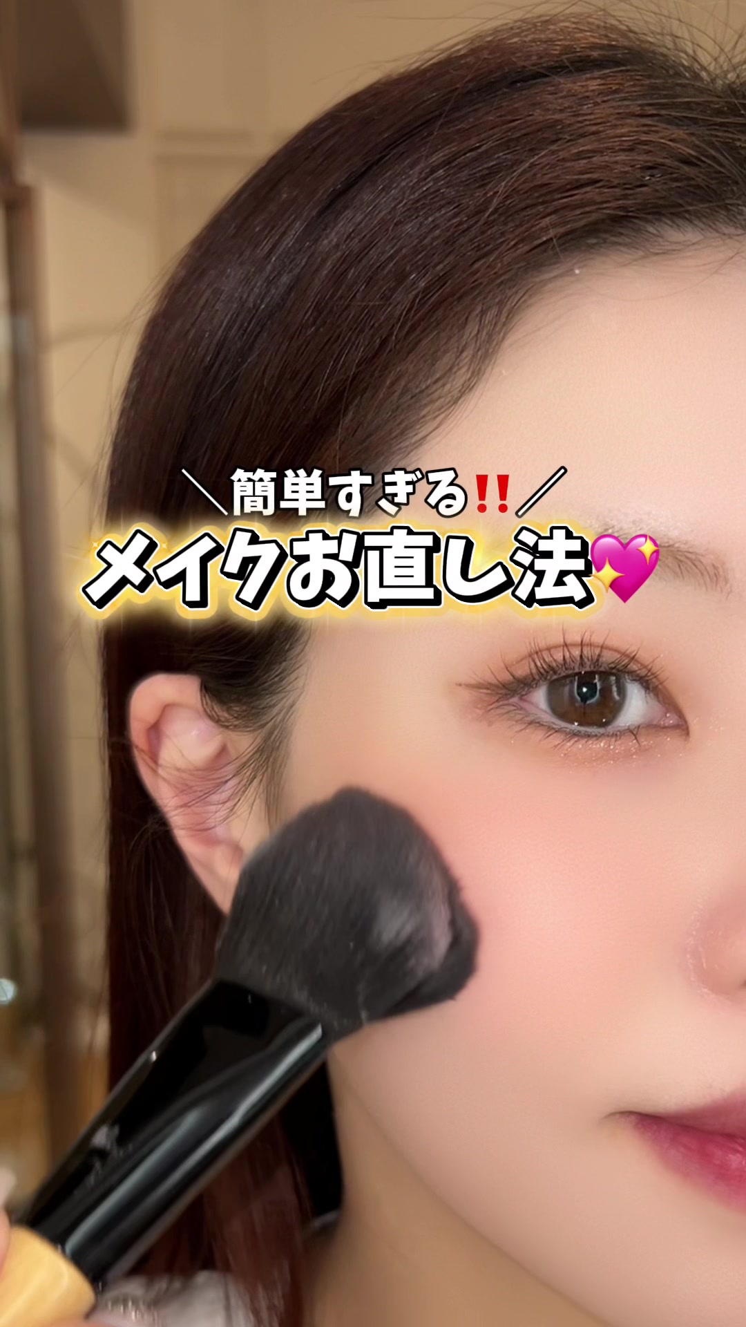 @ねね🧸バズコスメ愛好家