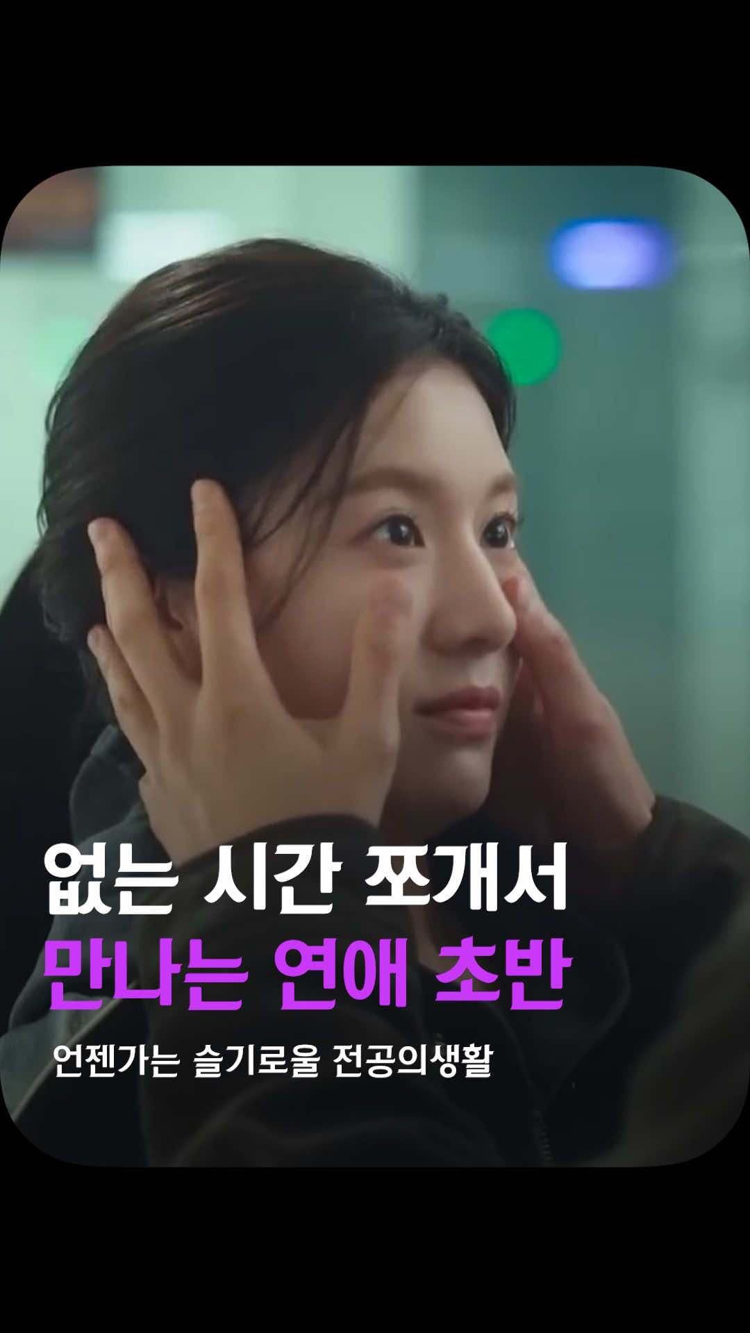 @김쇼츠 tv