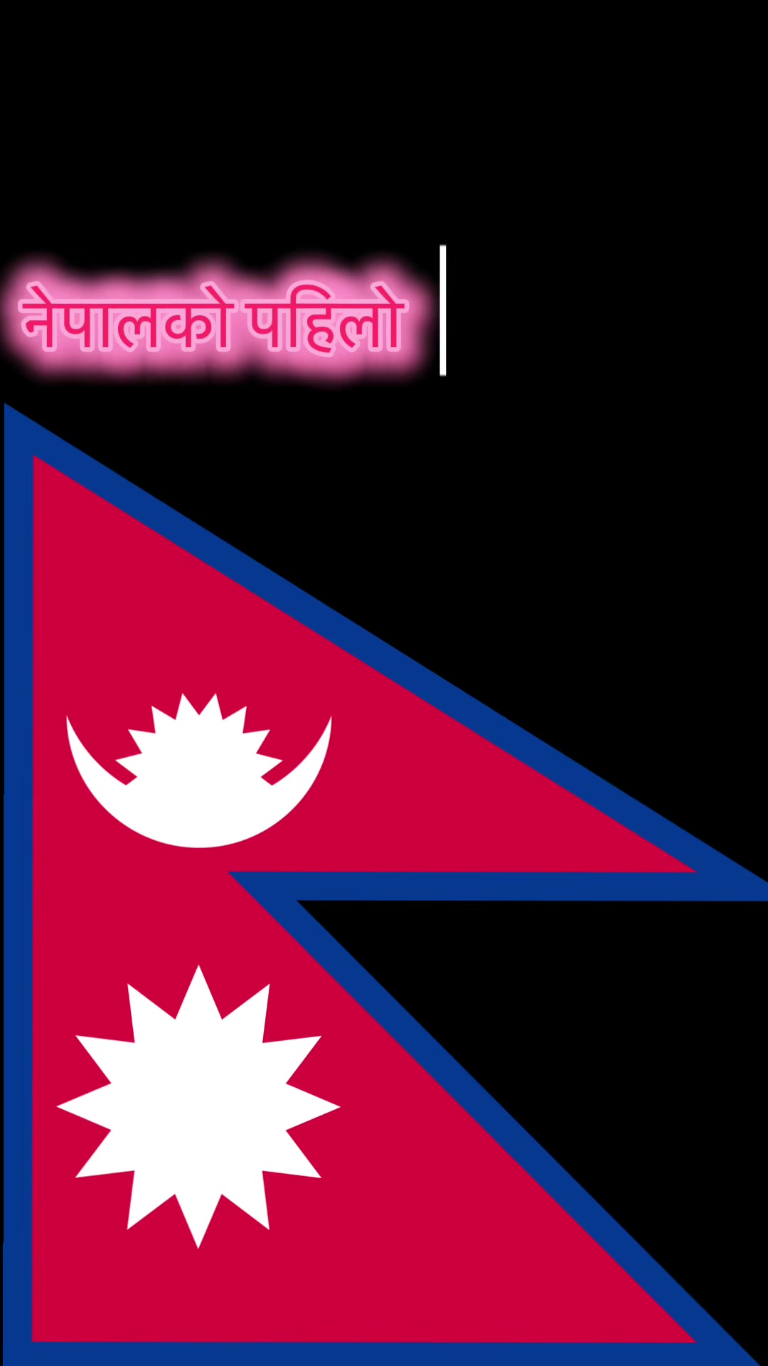 @Prashant Sindhuliya 🇳🇵 🇬🇧